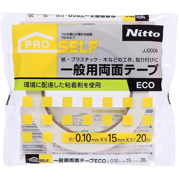 ニトムズ 一般両面テープECO 15mm×20m (60)