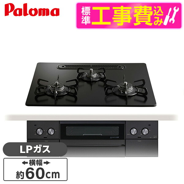 【百貨店SALE】引き換え証特集