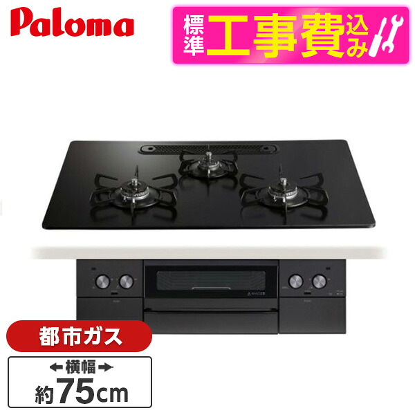 【百貨店SALE】引き換え証特集