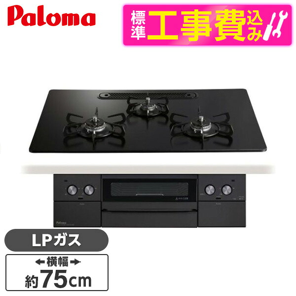 【百貨店SALE】引き換え証特集