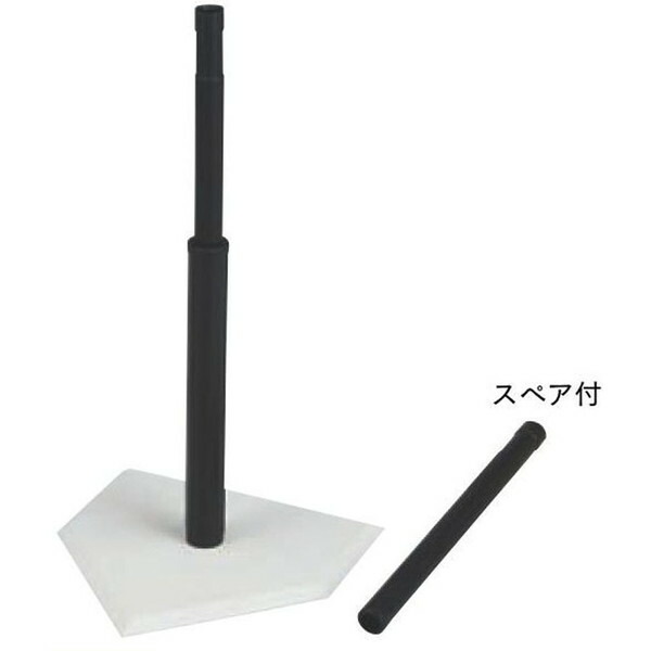 KANEYA カネヤ K621 ティーボールベースP