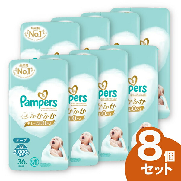 【百貨店SALE】引き換え証特集