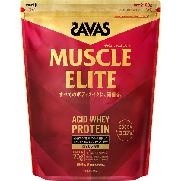 明治 ザバス マッスルエリート ココア味 2100g 2632446 レッド|XPRICE店