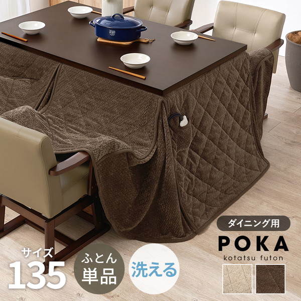 【百貨店SALE】引き換え証特集