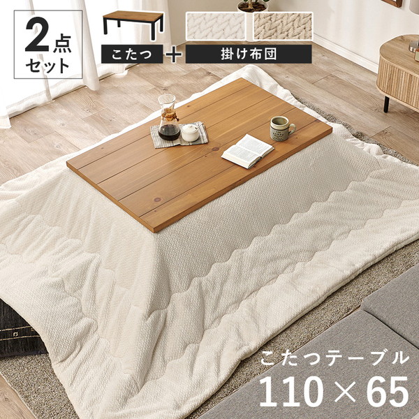 【百貨店SALE】クーポン券特集