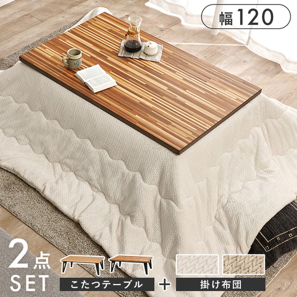 萩原 ルーン120WN+ポカUF120-IV [こたつ+うす掛け布団 2点セット] メーカー直送
