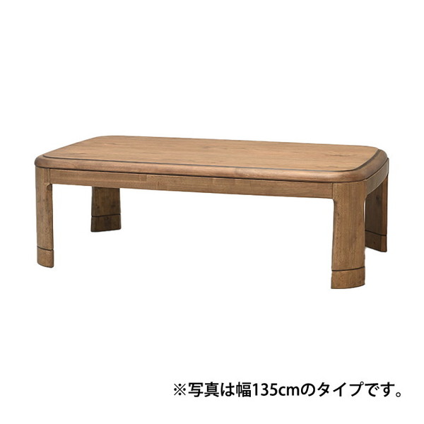 光製作所 HK-ウッドランド 120 [ベーシックこたつ] メーカー直送 29,120円