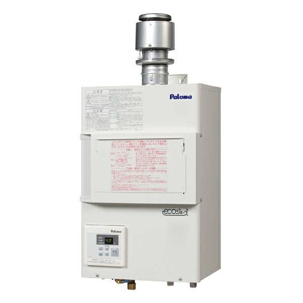 ガス給湯器 ガス給湯器パロマph E2400he 設置基準に適合した排気フード対応形給湯器が 便利になってリニューアル 都市ガス用 13a 24号業務用排気フード対応型エコジョーズ Xprice店エコジョーズ 家電業務用排気フード対応型 ガス給湯器 ガス給湯器パロマph E2400he 設置基準に適合した排気フード対応形給湯器が 便利になってリニューアル 都市ガス用 13a 24号業務用排気フード対応型エコジョーズ Xprice店エコジョーズ 家電業務用排気フード対応型