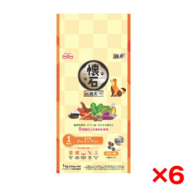 【当店特選】引き換え証特集
