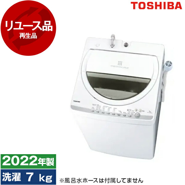 夏物家電特集～夏を好いたらしいに～