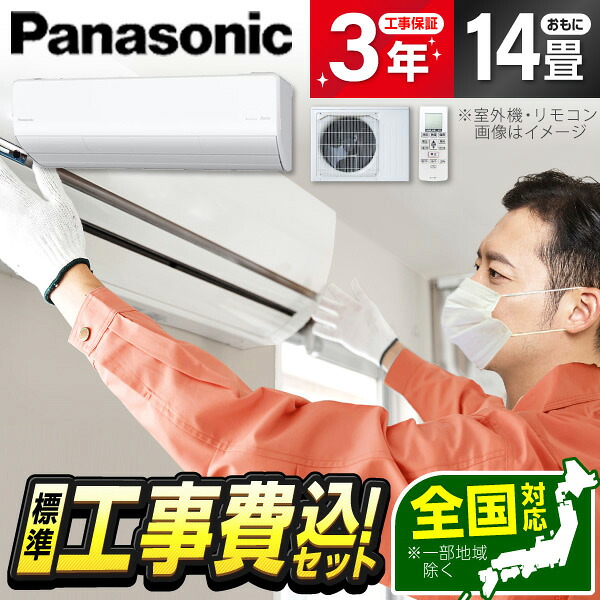 【当店特選】クーポン券特集