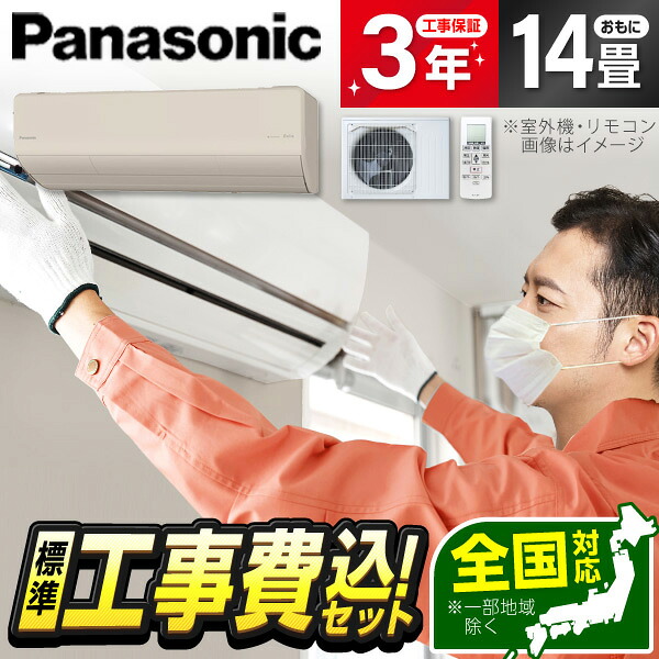 【当店特選】クーポン券特集