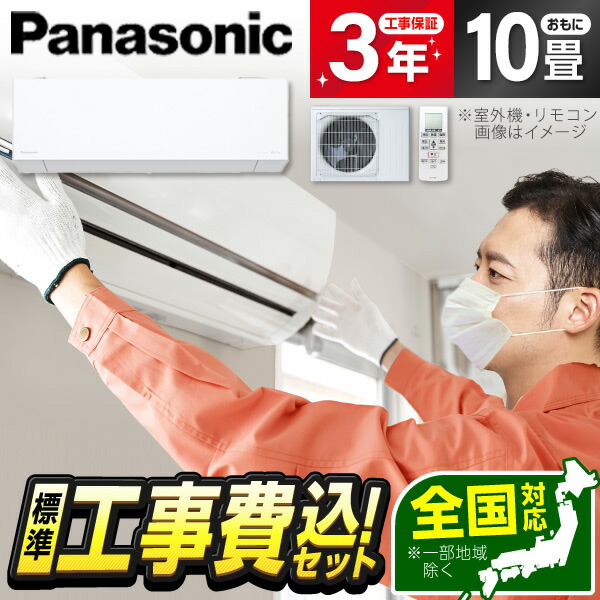 【百貨店SALE】クーポン券特集
