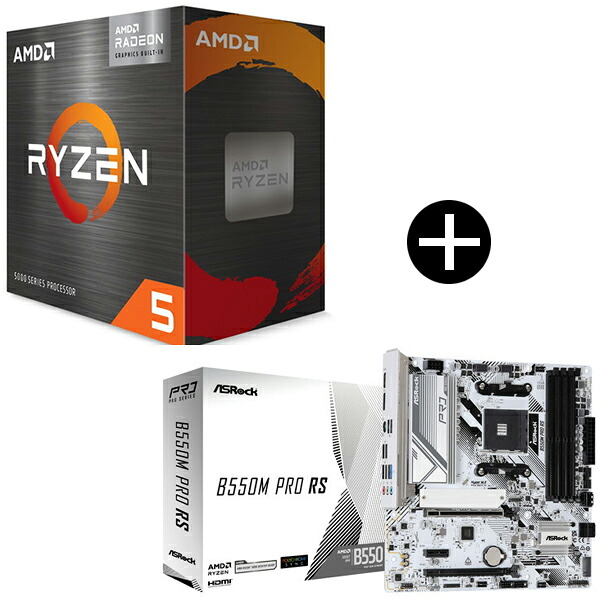AMD Ryzen 5 5600GT BOX With Wraith Stealth Cooler CPU + ASRock B550M Pro RS マザーボード セット