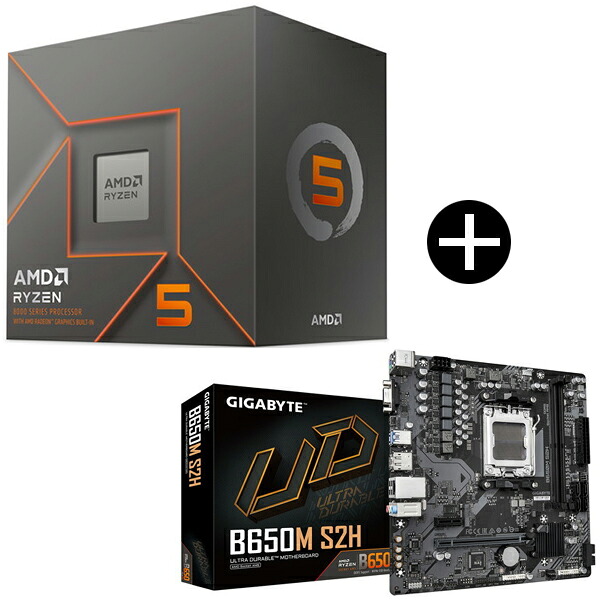 AMD Ryzen 5 8500G BOX With Wraith Stealth Cooler CPU + GIGABYTE B650M S2H マザーボード セット