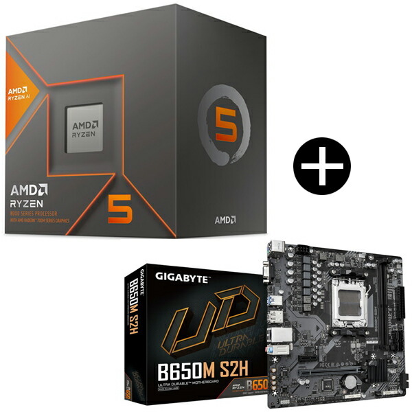 AMD Ryzen 5 8600G BOX With Wraith Stealth Cooler CPU + GIGABYTE B650M S2H マザーボード セット 31,070円