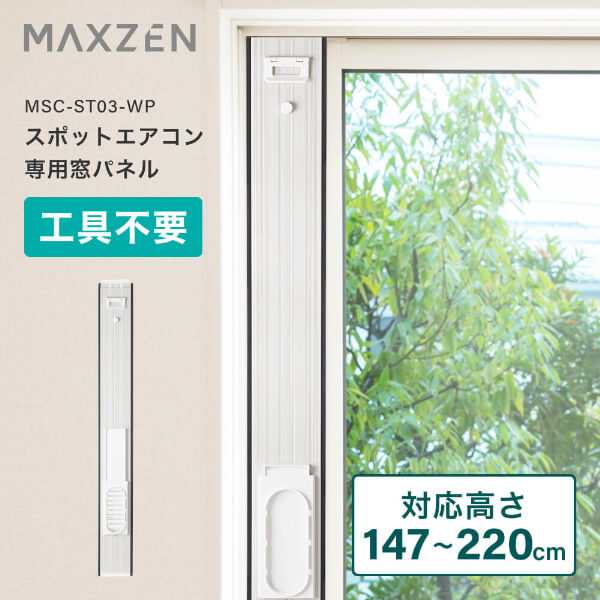 【百貨店SALE】引き換え証特集
