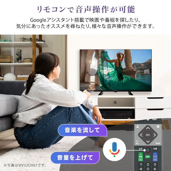期間限定5%OFFクーポン 3/2 10時まで】 MAXZEN テレビ 32型 Google