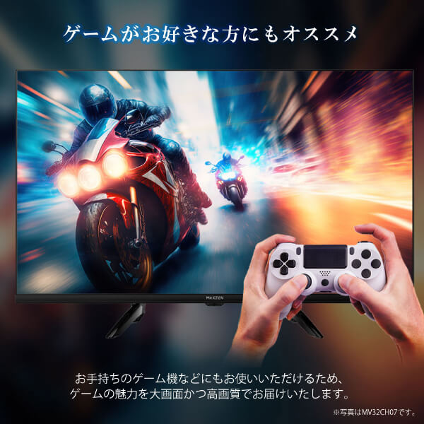 期間限定5%OFFクーポン 3/2 10時まで】 MAXZEN テレビ 32型 Google