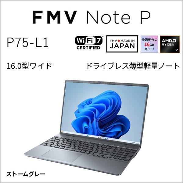 LOGOSで揃えてアウトドアへ出かけよう！！