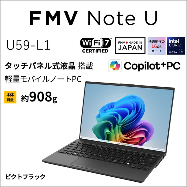 LOGOSで揃えてアウトドアへ出かけよう！！