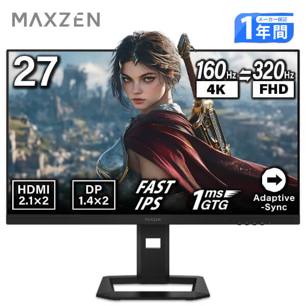 MAXZEN 27インチ　WQHDゲーミングモニター 楽天市場】【公式店】MAXZEN MGM27IC05-UFC [27インチゲーミング