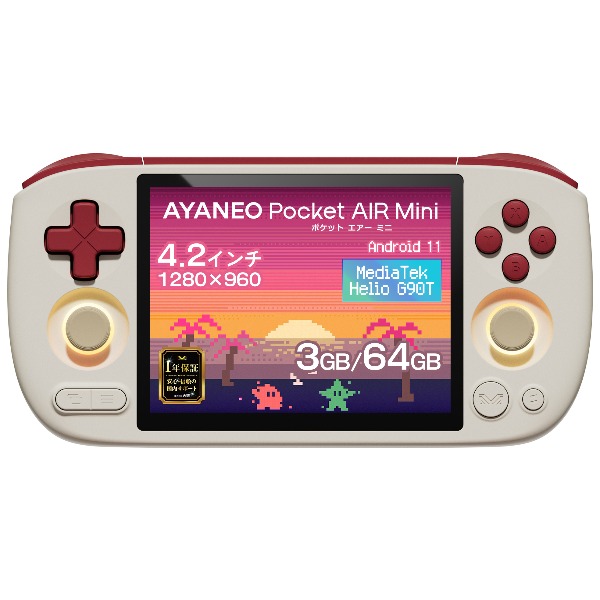 AYANEO AYAPKAM-G90-364WR レトロホワイト Pocket Air Mini [Androidゲーム機 (RAM3GB・ストレージ64GB)] 16,644円