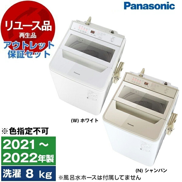 【百貨店SALE】引き換え証特集