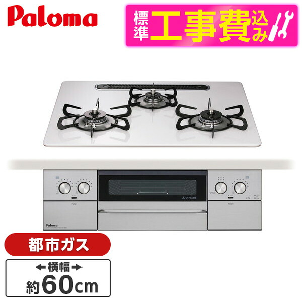 【百貨店SALE】引き換え証特集