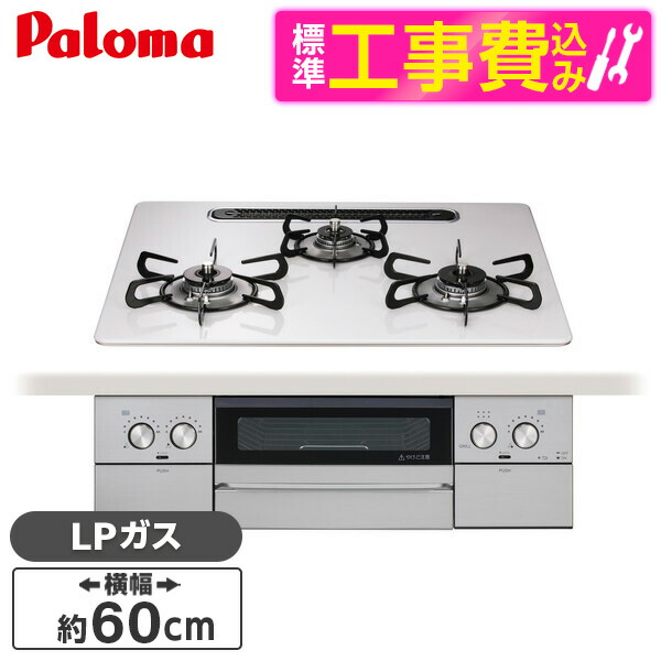 【百貨店SALE】引き換え証特集