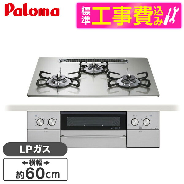【百貨店SALE】引き換え証特集