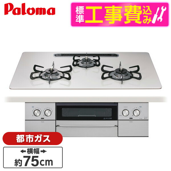 【百貨店SALE】引き換え証特集