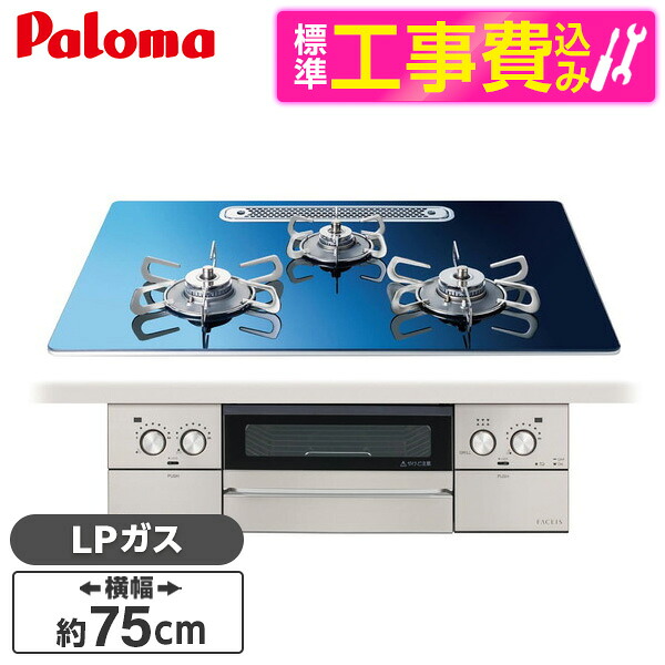 【百貨店SALE】クーポン券特集