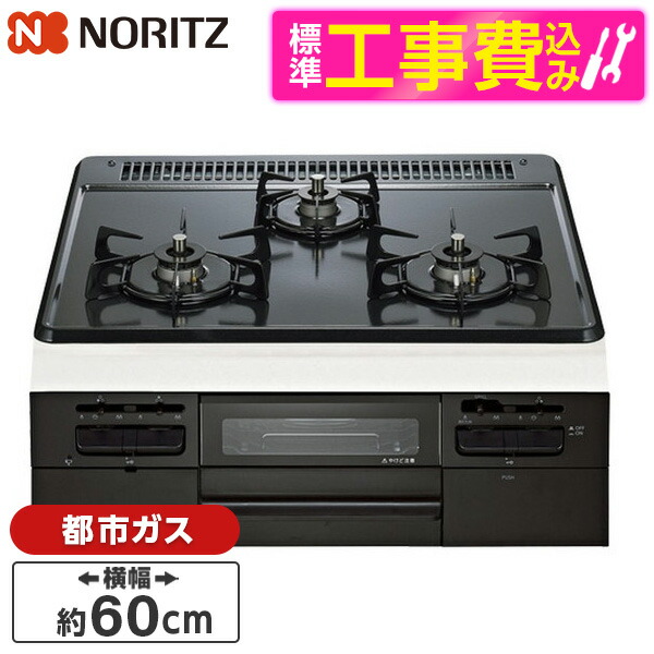【百貨店SALE】引き換え証特集