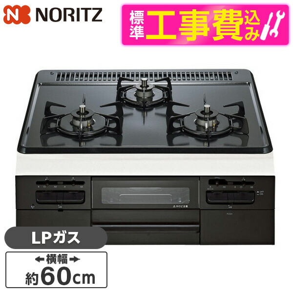 【百貨店SALE】引き換え証特集