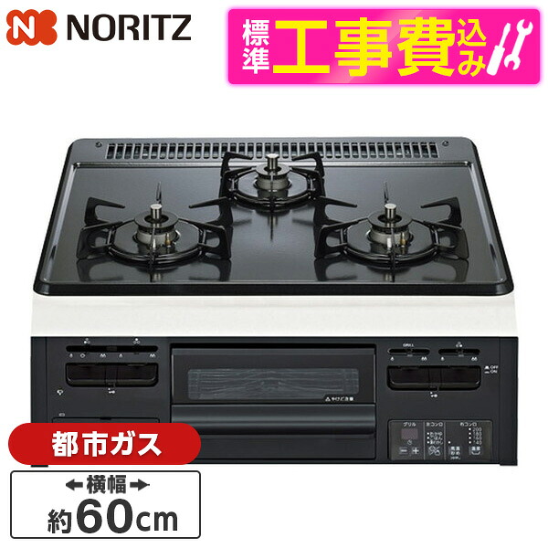 夏物家電特集～夏を好いたらしいに～