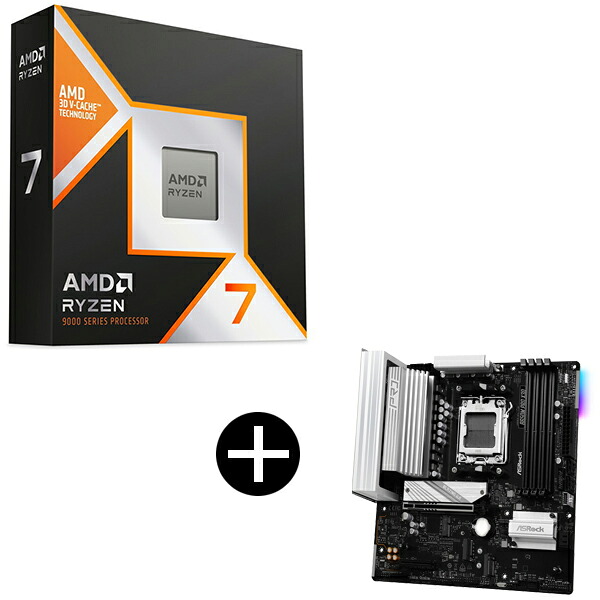 AMD Ryzen 7 9850X3D W/O Cooler WOF 100-100001973WOF CPU (8C/16T 4.7Ghz 120W) + ASRock B650M Pro X3D マザーボード セット|XPRICE店