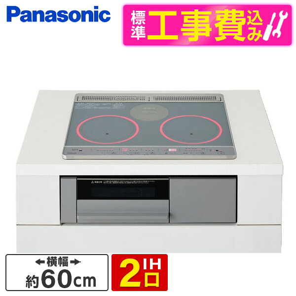 【百貨店SALE】引き換え証特集