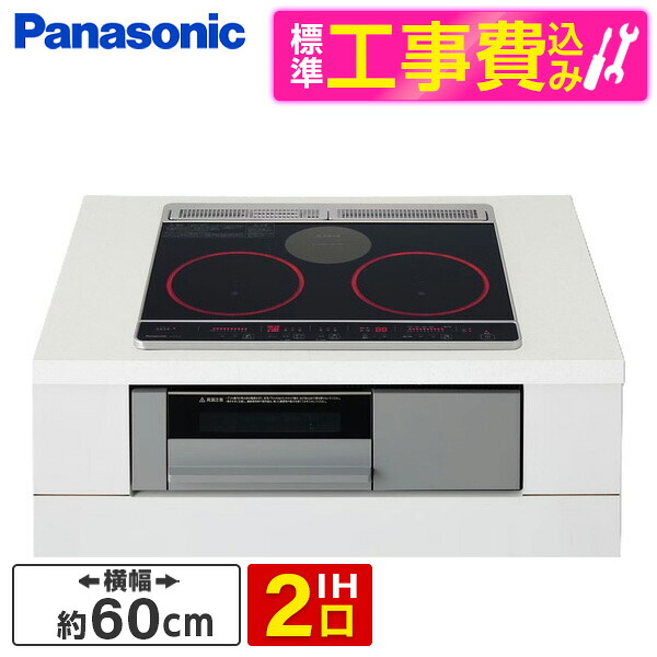 【百貨店SALE】引き換え証特集