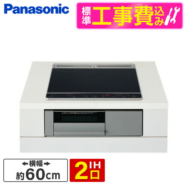 【百貨店SALE】引き換え証特集