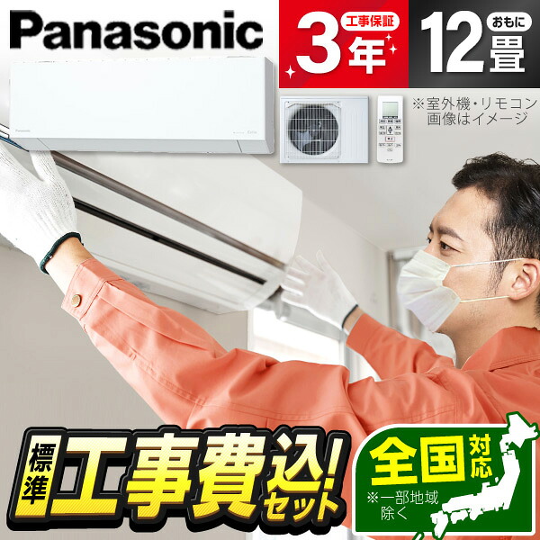 【百貨店SALE】クーポン券特集