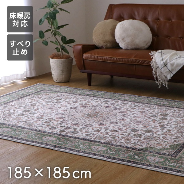 イケヒコ・コーポレーション 1270730122401 敷物 ラグ(ボンディングラグ)シャンティ GN 185×185cm グリーン メーカー直送|XPRICE店