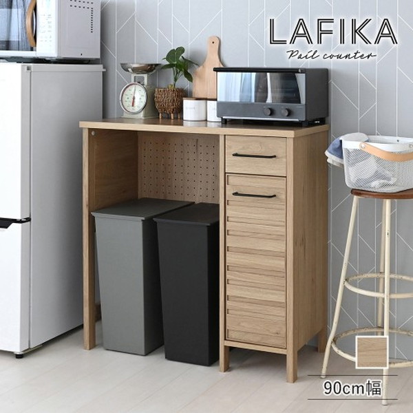 4FUL LF90-90OP GN グレーナチュラル LAFIKA [キッチンペールカウンター] メーカー直送