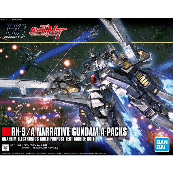 BANDAI SPIRITS HGUC ナラティブガンダム A装備 [プラモデル] 7,449円