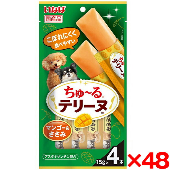 【48個セット】いなばペットフード ちゅ～るテリーヌ マンゴー&ささみ 15g×4本 犬 犬用おやつ おやつ 柔らかい ちゅーる チュール ちゅーるテリーヌ テリーヌ 目 アスタキサンチン マンゴー ささみ