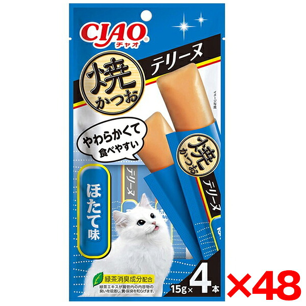 【48個セット】いなばペットフード CIAO 焼かつおテリーヌ ほたて味 15g×4本 猫 猫用おやつ おやつ 柔らかい テリーヌ ちゅーるテリーヌ 国産 水分補給 焼きかつお