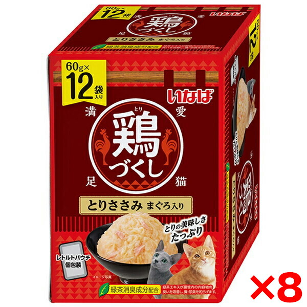 【8個セット】いなばペットフード 鶏づくし 12袋入り とりささみ まぐろ入り いなば 鶏づくし 12袋 猫 ウェットフード キャットフード 大容量 パウチ ゼリー ささみ まぐろ
