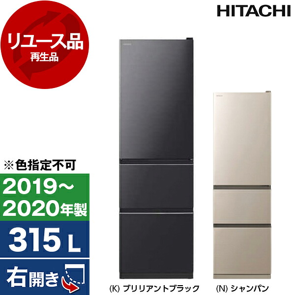 【百貨店SALE】引き換え証特集