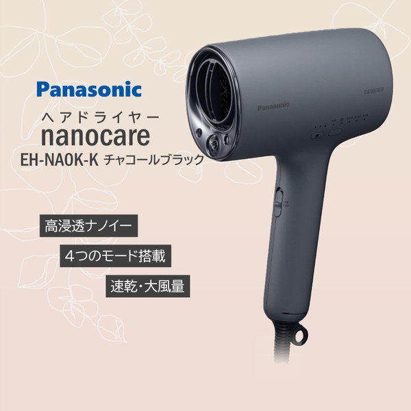 ナノケア EH-NA0K