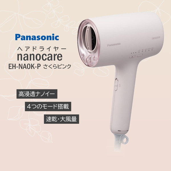 LOGOSで揃えてアウトドアへ出かけよう！！